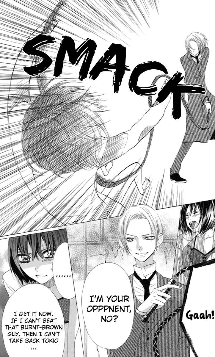 Page 4 Chapter 35 Obaka-chan, Koikatariki