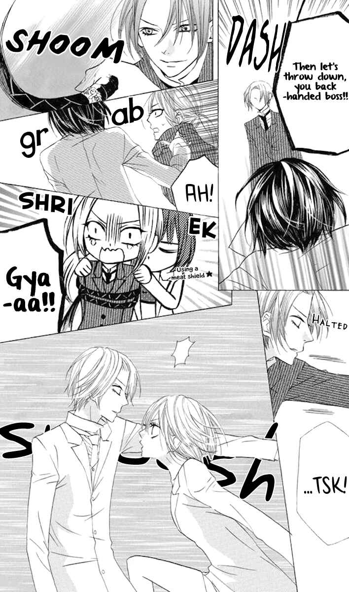 Page 5 Chapter 35 Obaka-chan, Koikatariki