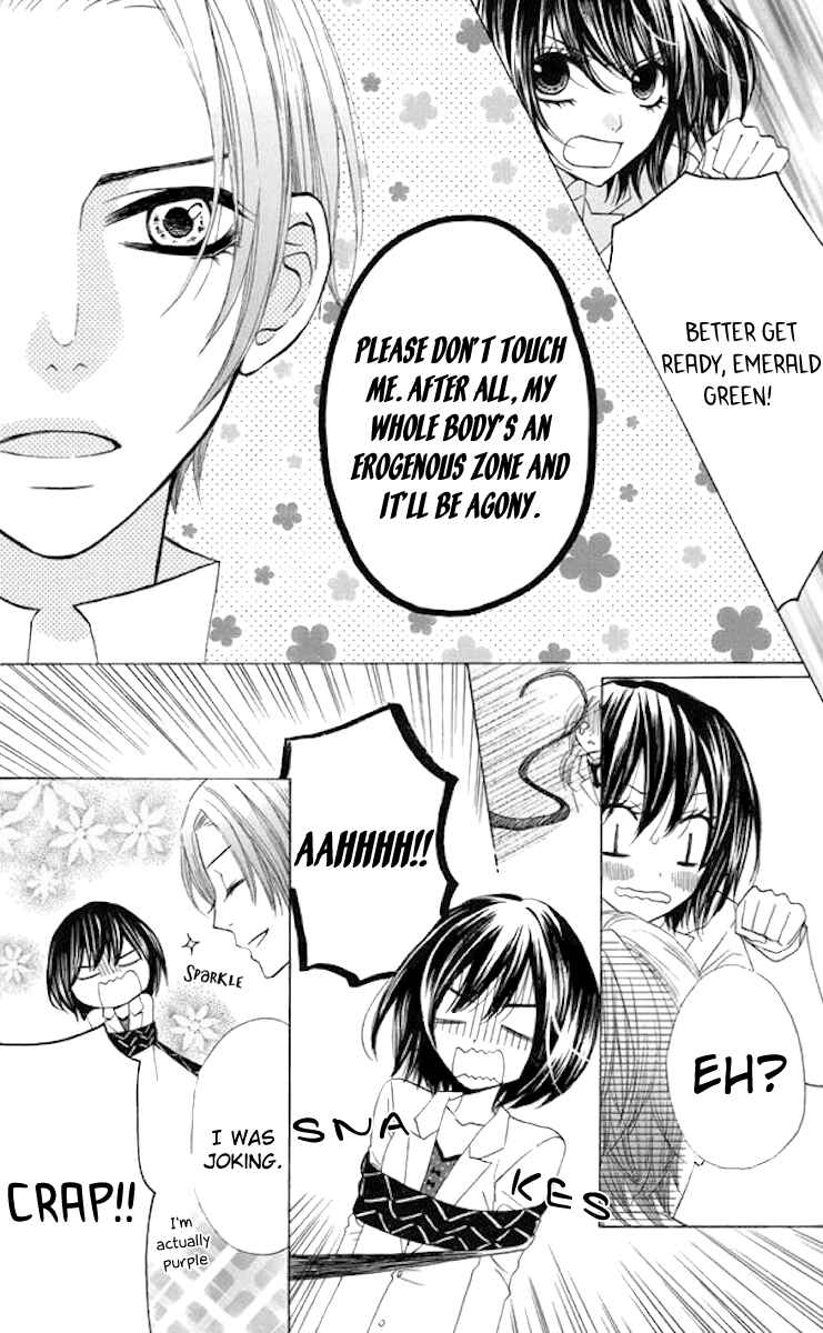 Page 6 Chapter 35 Obaka-chan, Koikatariki
