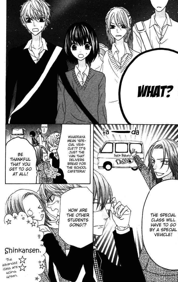 Page 13 Chapter 18 Obaka-chan, Koikatariki
