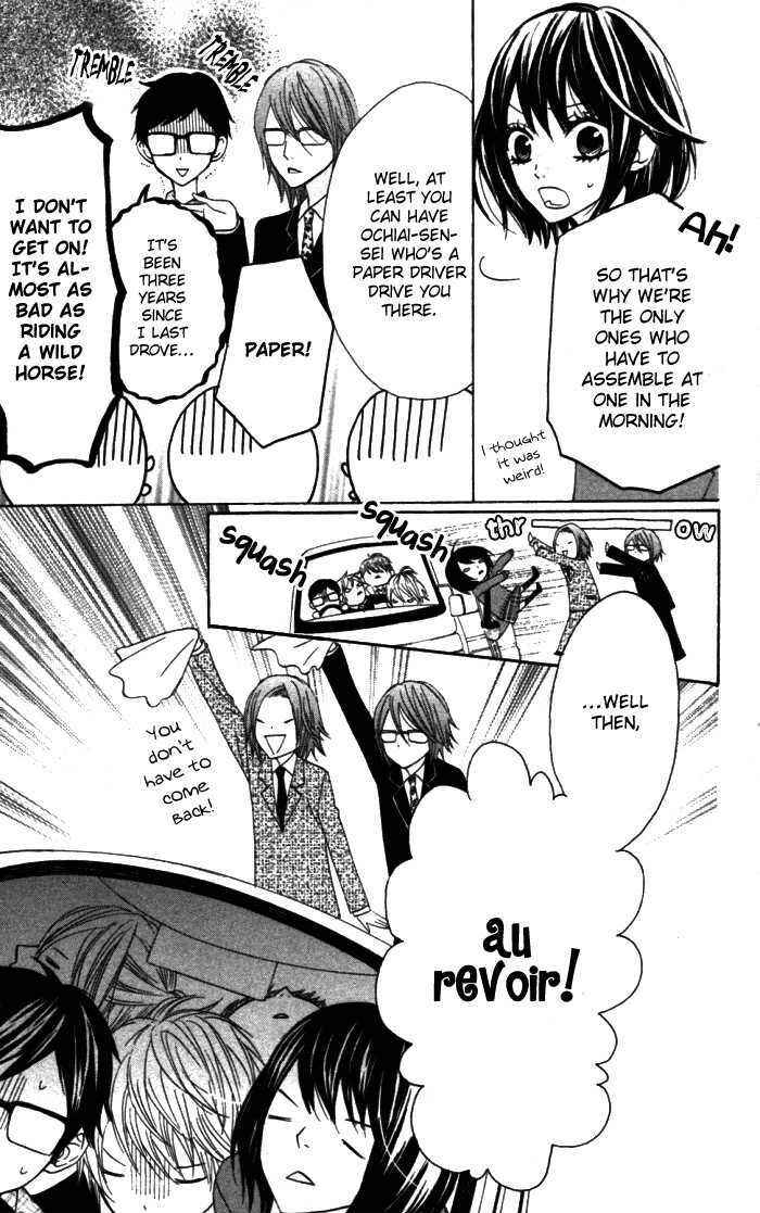 Page 14 Chapter 18 Obaka-chan, Koikatariki