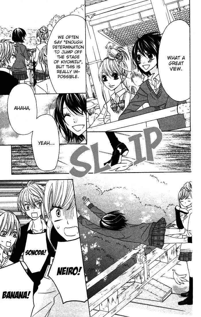 Page 18 Chapter 18 Obaka-chan, Koikatariki