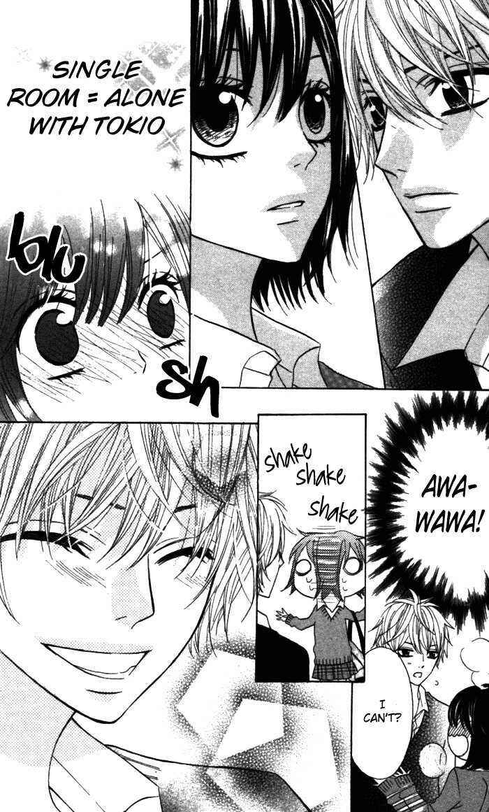 Page 23 Chapter 18 Obaka-chan, Koikatariki
