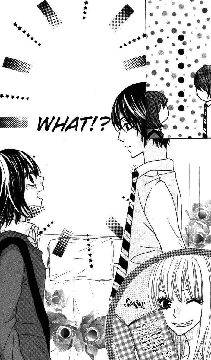 Page 26 Chapter 18 Obaka-chan, Koikatariki