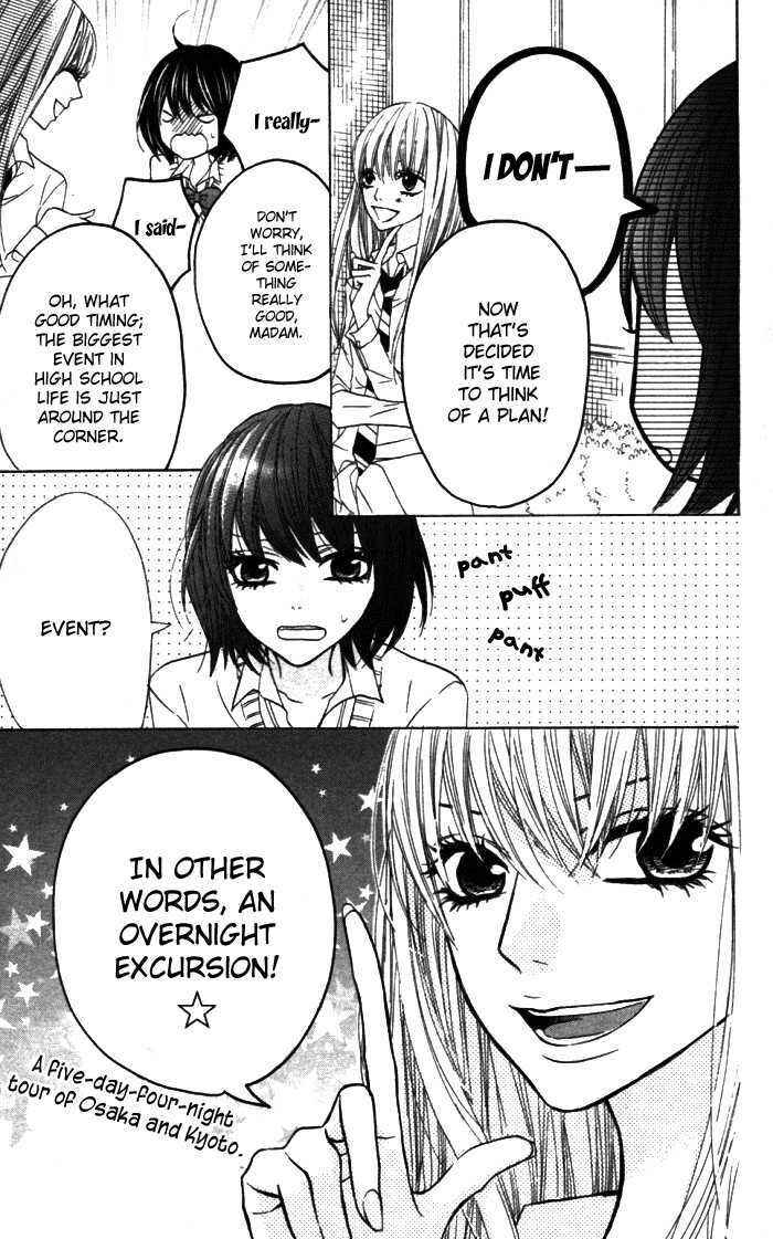 Page 4 Chapter 18 Obaka-chan, Koikatariki
