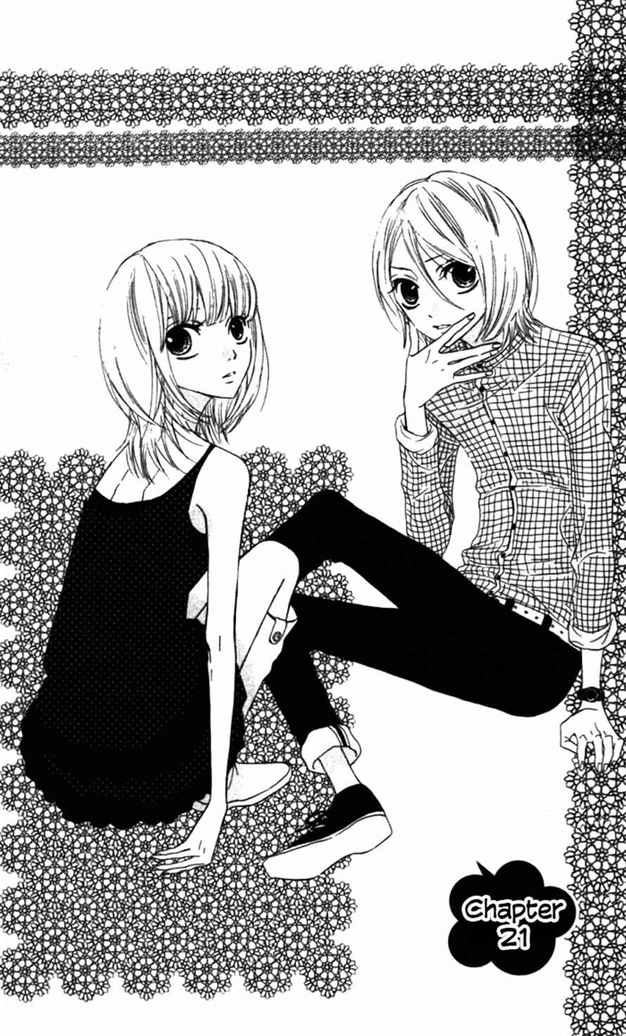 Page 1 Chapter 21 Obaka-chan, Koikatariki
