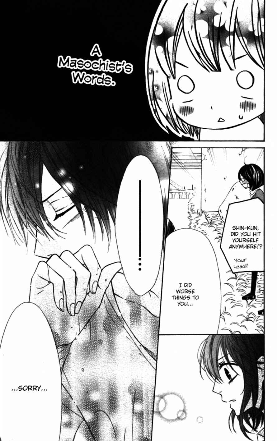 Page 13 Chapter 21 Obaka-chan, Koikatariki