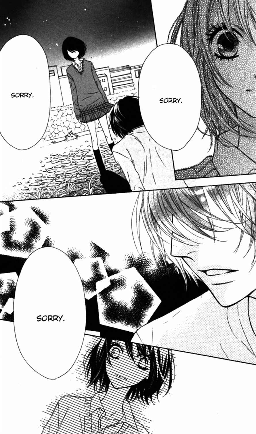 Page 14 Chapter 21 Obaka-chan, Koikatariki
