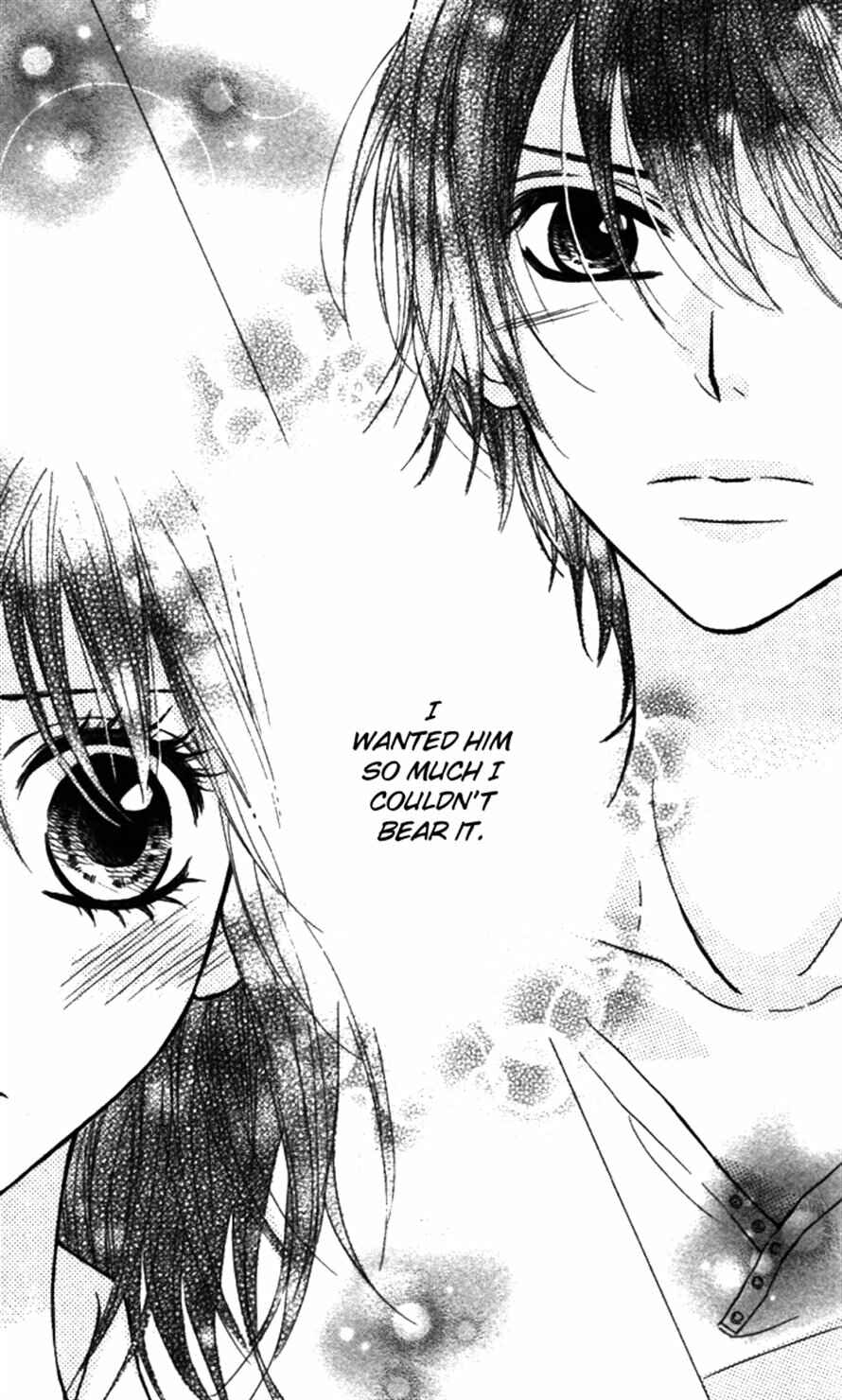 Page 17 Chapter 21 Obaka-chan, Koikatariki