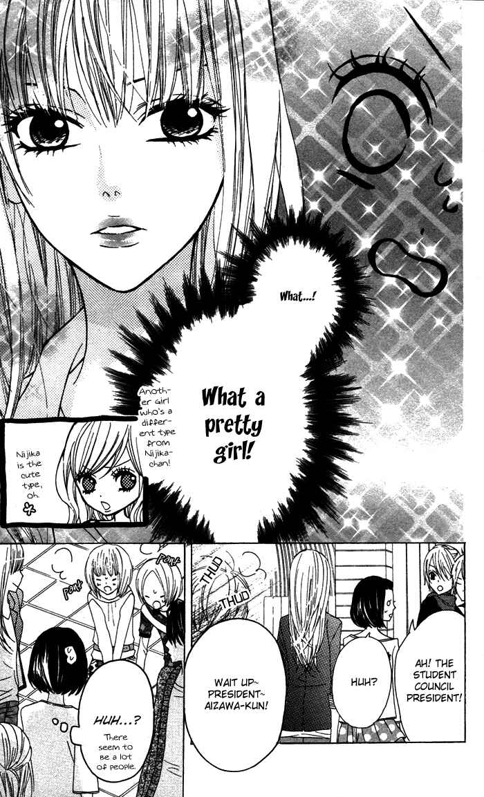 Page 11 Chapter 16 Obaka-chan, Koikatariki