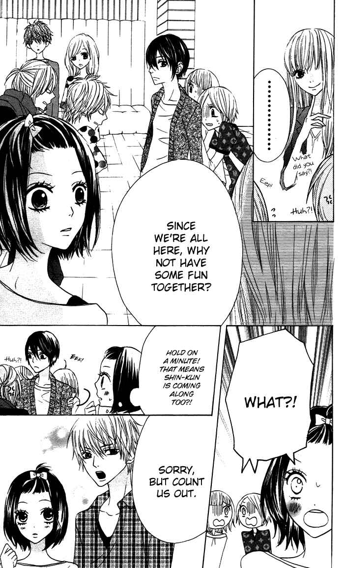 Page 13 Chapter 16 Obaka-chan, Koikatariki