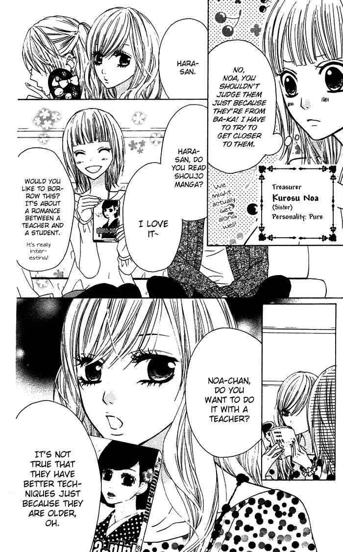 Page 16 Chapter 16 Obaka-chan, Koikatariki