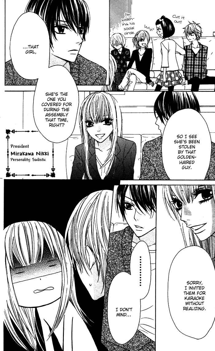 Page 18 Chapter 16 Obaka-chan, Koikatariki