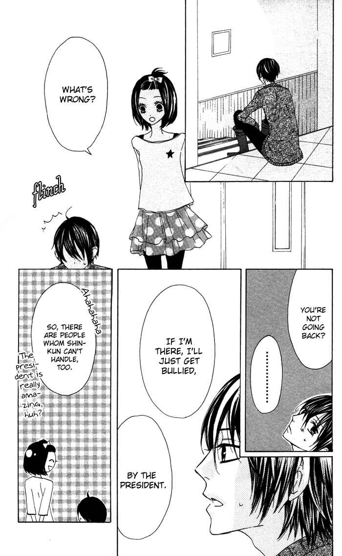 Page 21 Chapter 16 Obaka-chan, Koikatariki