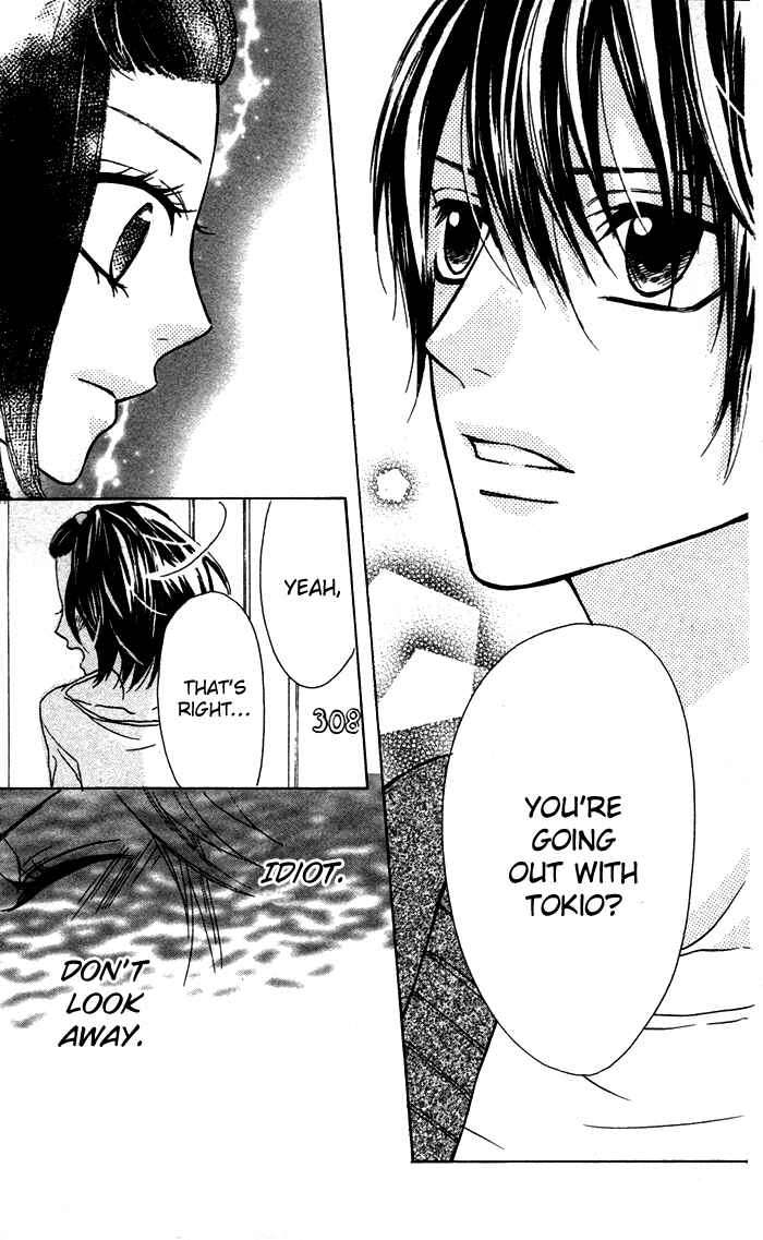 Page 23 Chapter 16 Obaka-chan, Koikatariki