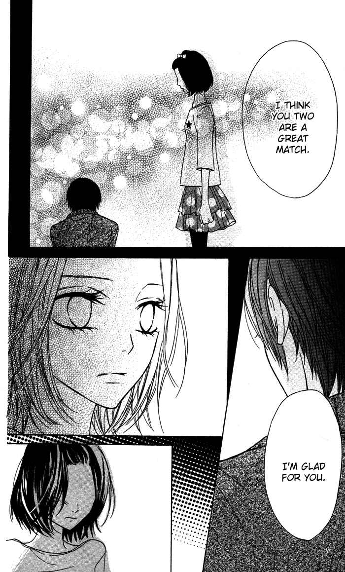 Page 24 Chapter 16 Obaka-chan, Koikatariki