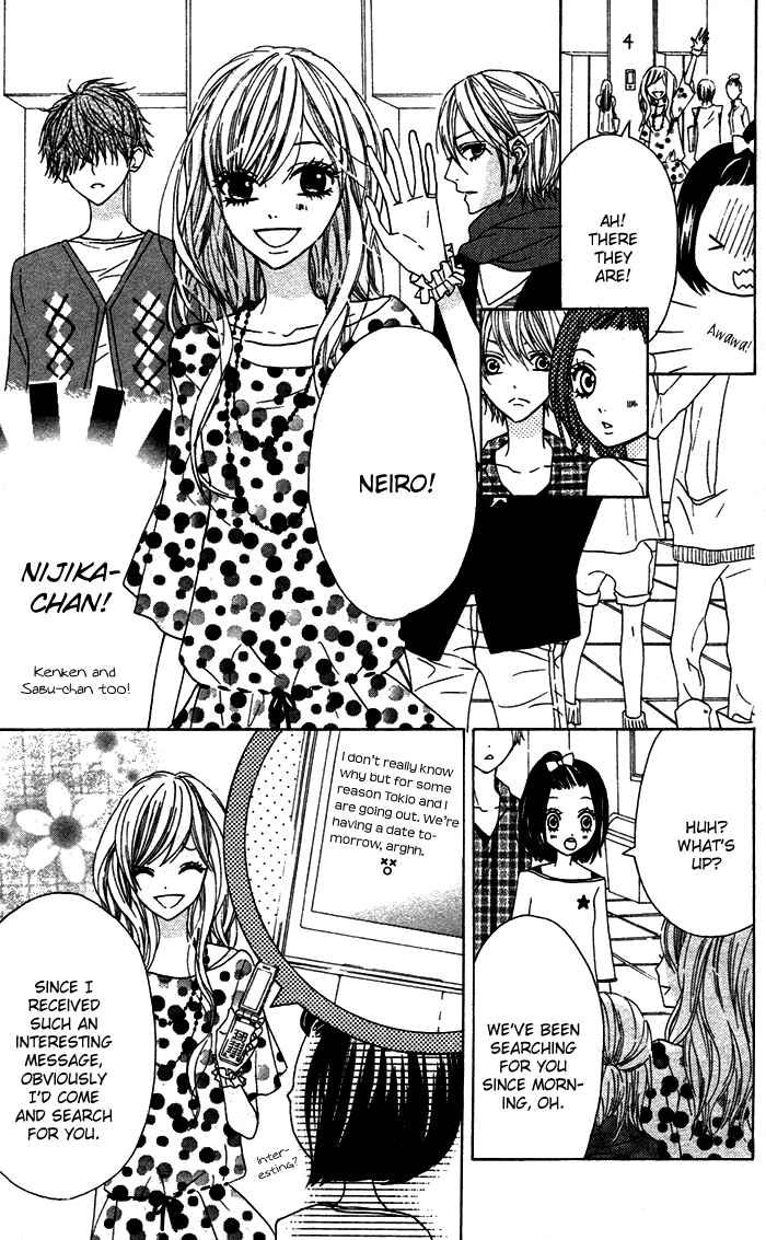 Page 7 Chapter 16 Obaka-chan, Koikatariki