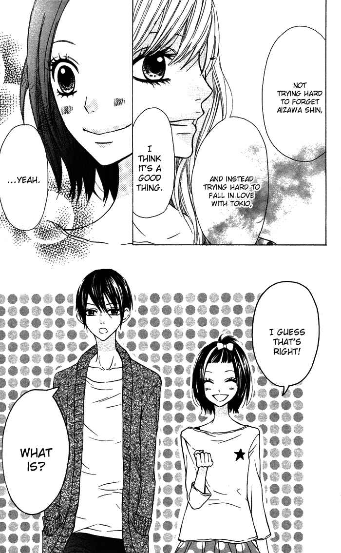 Page 9 Chapter 16 Obaka-chan, Koikatariki