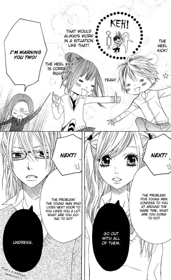 Page 13 Chapter 2 Obaka-chan, Koikatariki