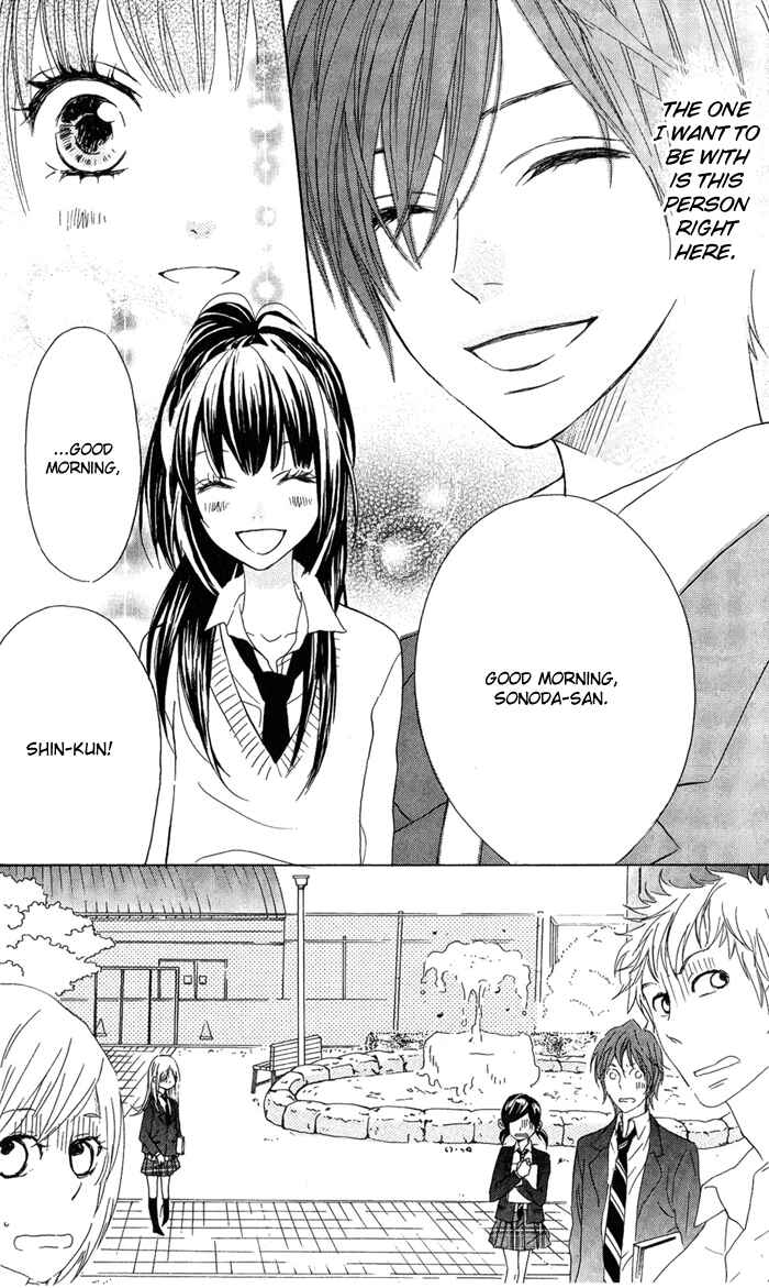 Page 24 Chapter 2 Obaka-chan, Koikatariki