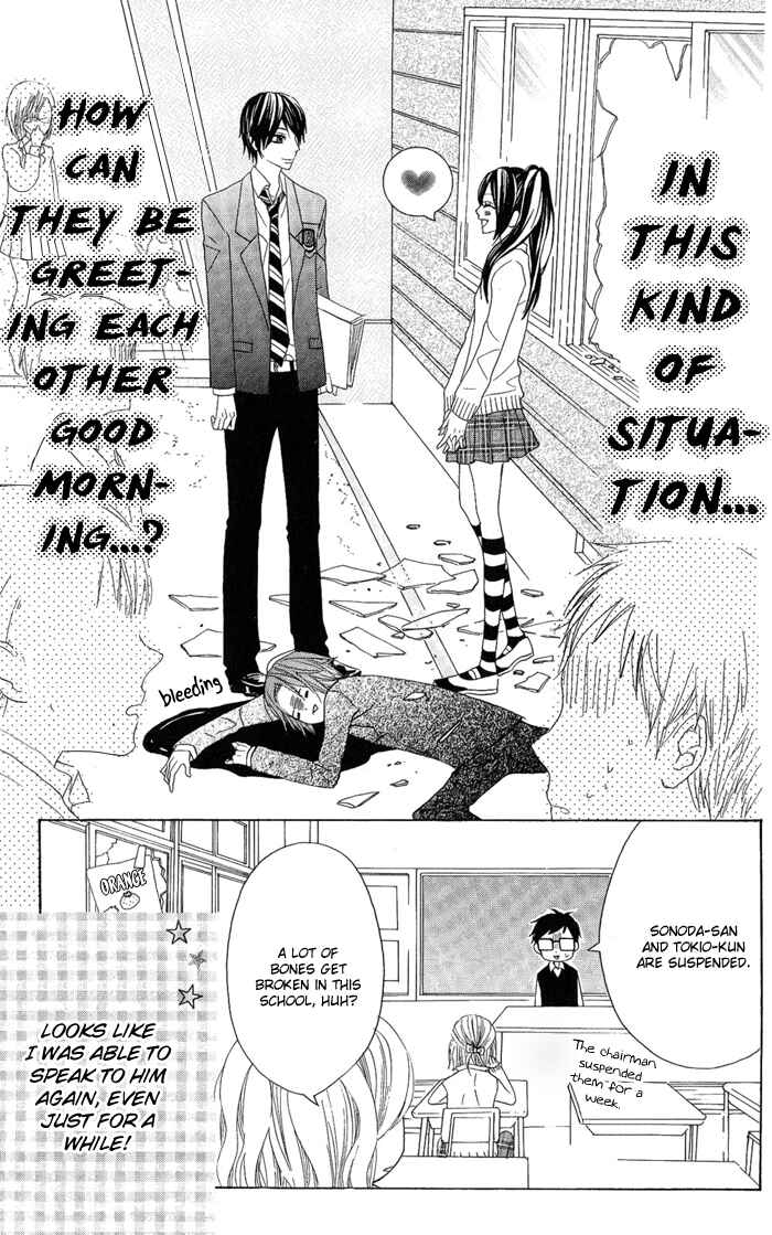 Page 25 Chapter 2 Obaka-chan, Koikatariki