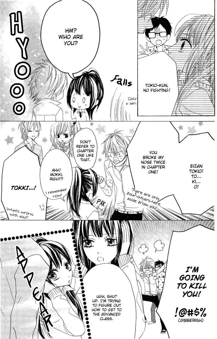 Page 5 Chapter 2 Obaka-chan, Koikatariki