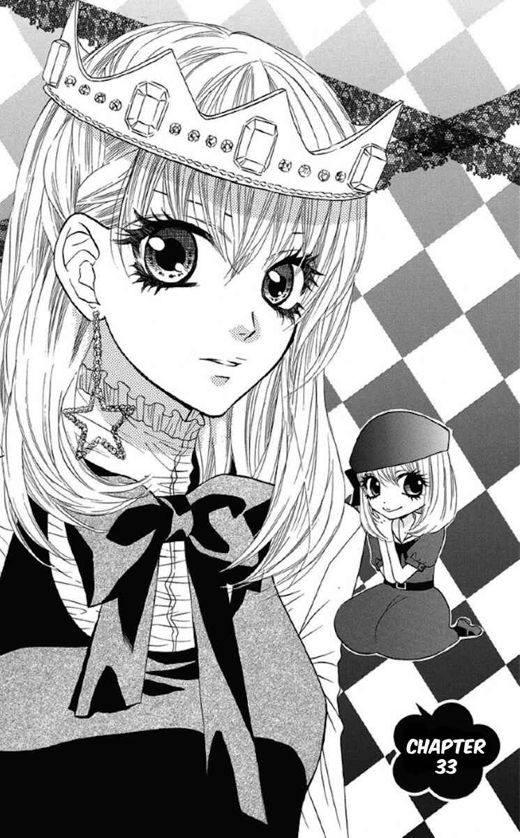 Page 1 Chapter 33 Obaka-chan, Koikatariki
