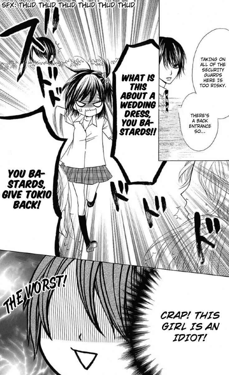 Page 11 Chapter 33 Obaka-chan, Koikatariki