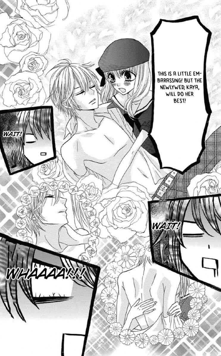 Page 16 Chapter 33 Obaka-chan, Koikatariki