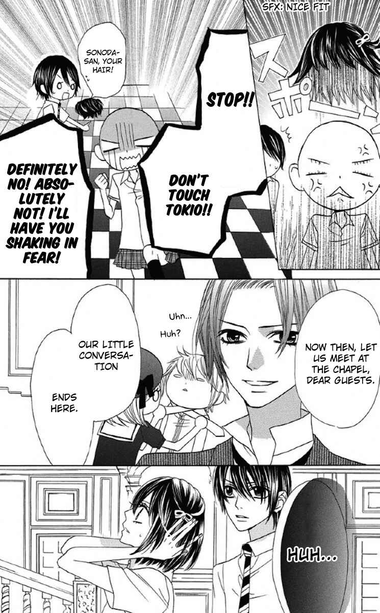 Page 17 Chapter 33 Obaka-chan, Koikatariki
