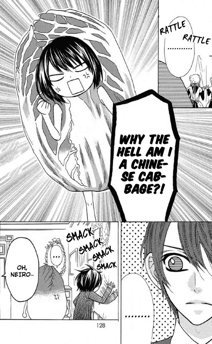 Page 20 Chapter 33 Obaka-chan, Koikatariki