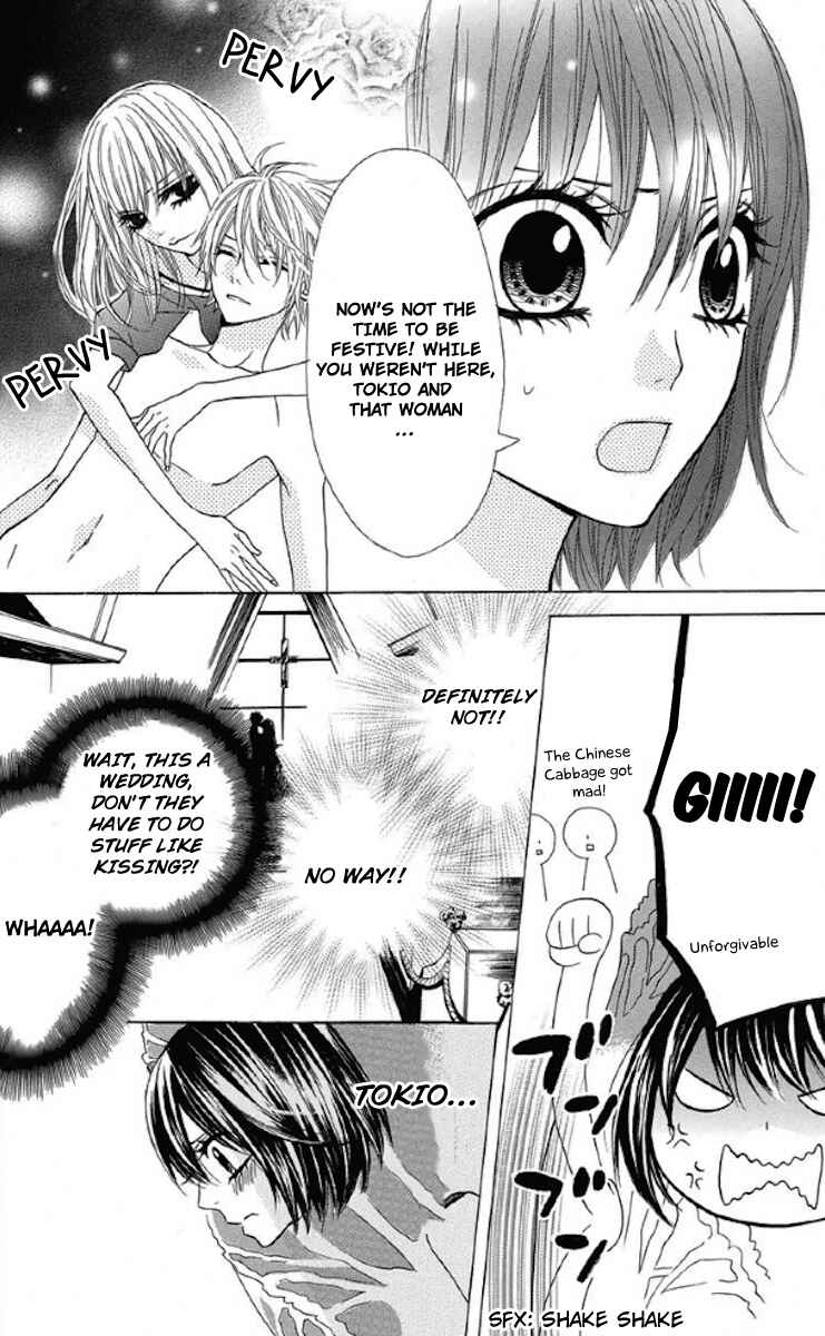 Page 22 Chapter 33 Obaka-chan, Koikatariki