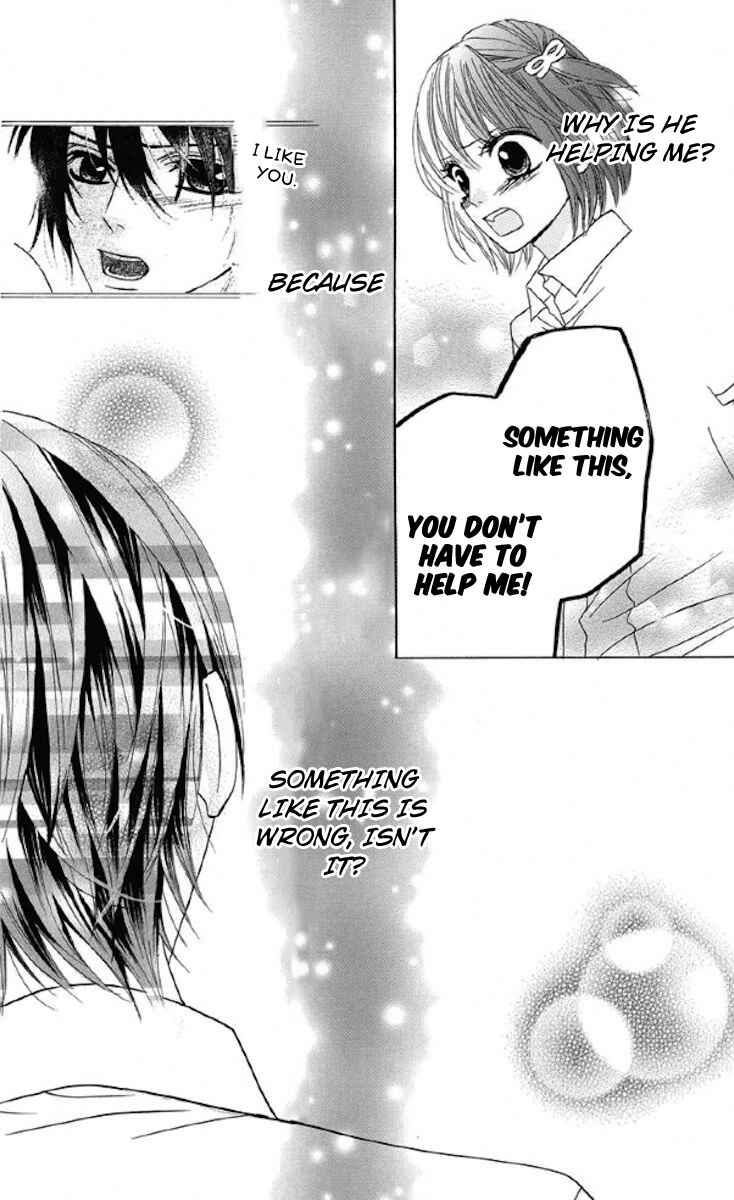 Page 6 Chapter 33 Obaka-chan, Koikatariki