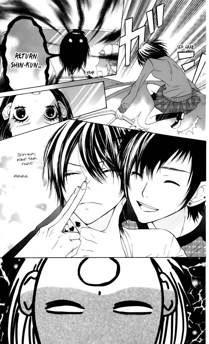 Page 10 Chapter 23 Obaka-chan, Koikatariki