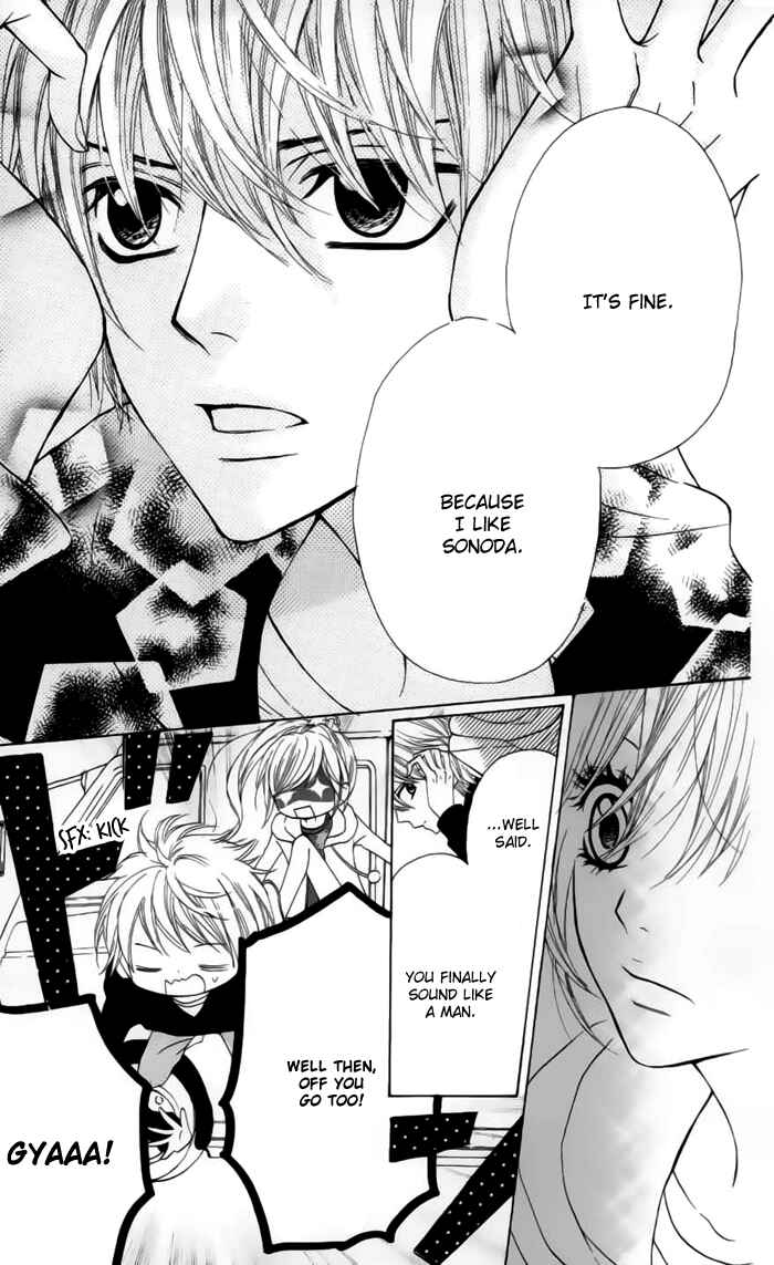 Page 14 Chapter 23 Obaka-chan, Koikatariki