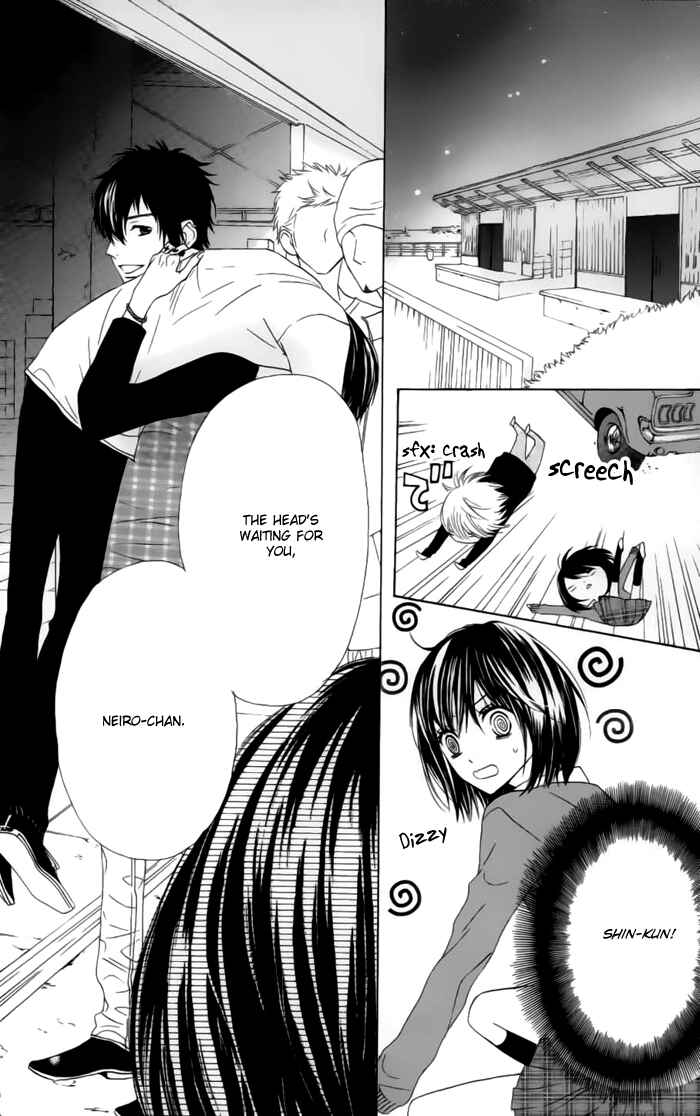 Page 17 Chapter 23 Obaka-chan, Koikatariki