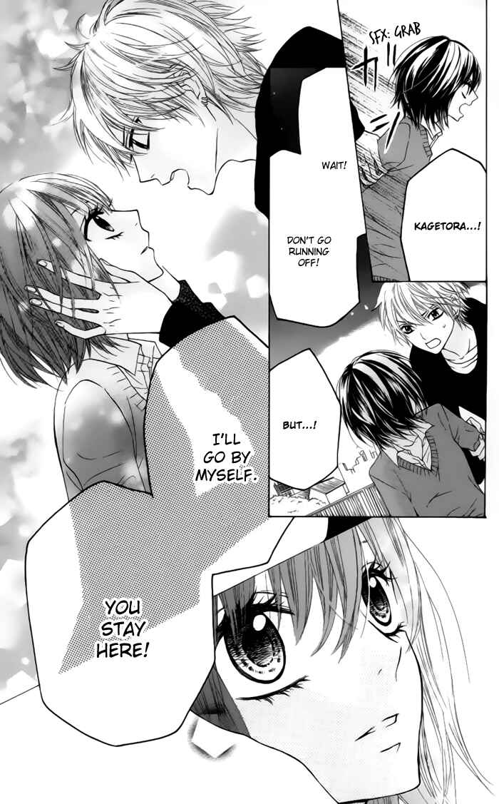 Page 18 Chapter 23 Obaka-chan, Koikatariki