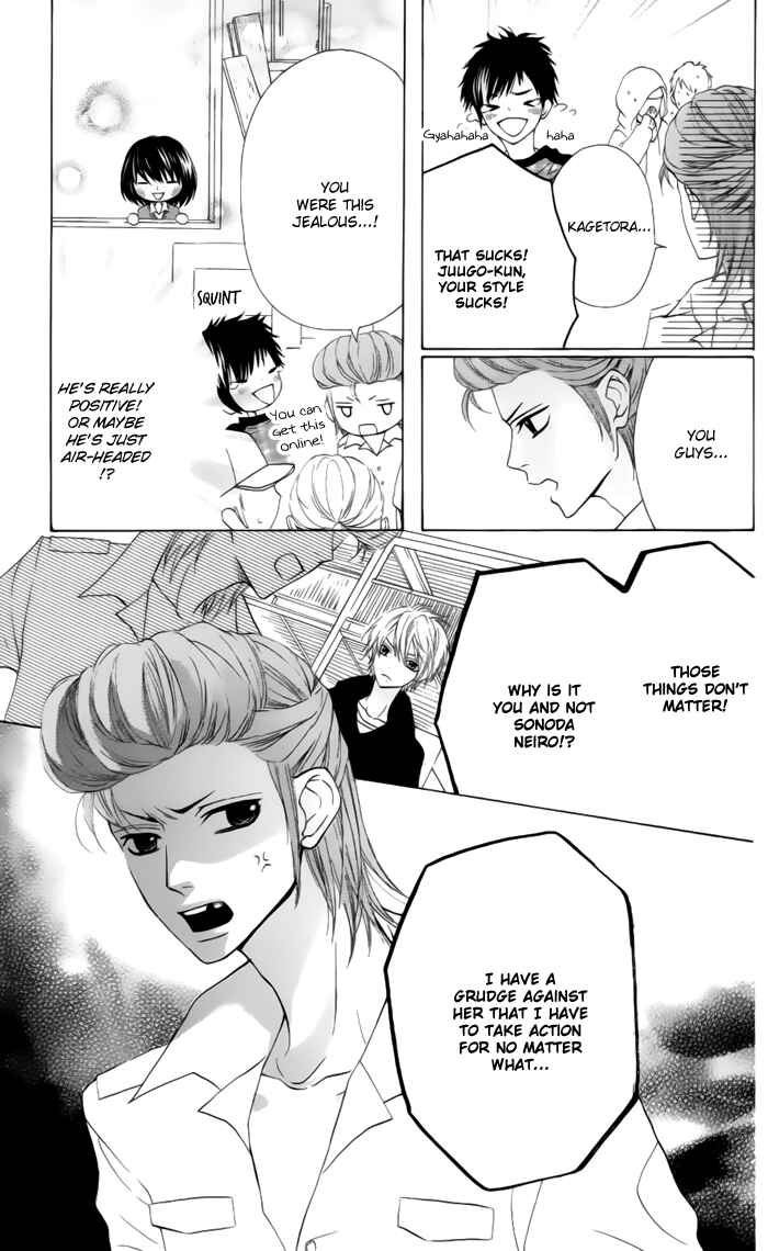 Page 26 Chapter 23 Obaka-chan, Koikatariki