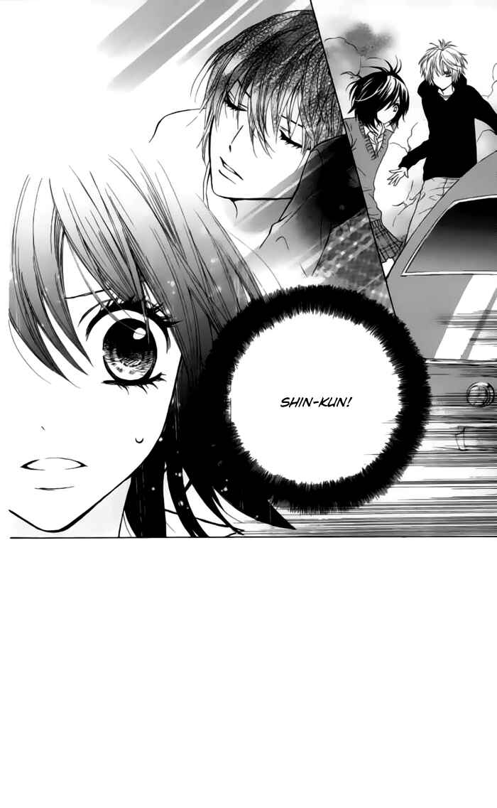 Page 5 Chapter 23 Obaka-chan, Koikatariki