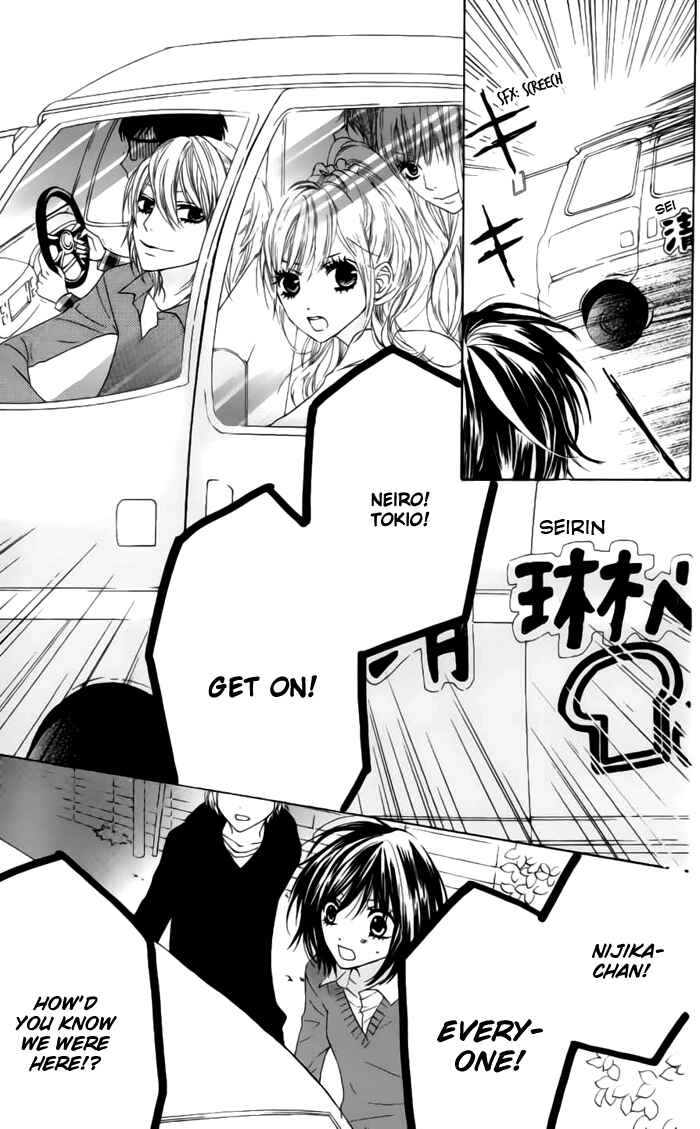 Page 6 Chapter 23 Obaka-chan, Koikatariki