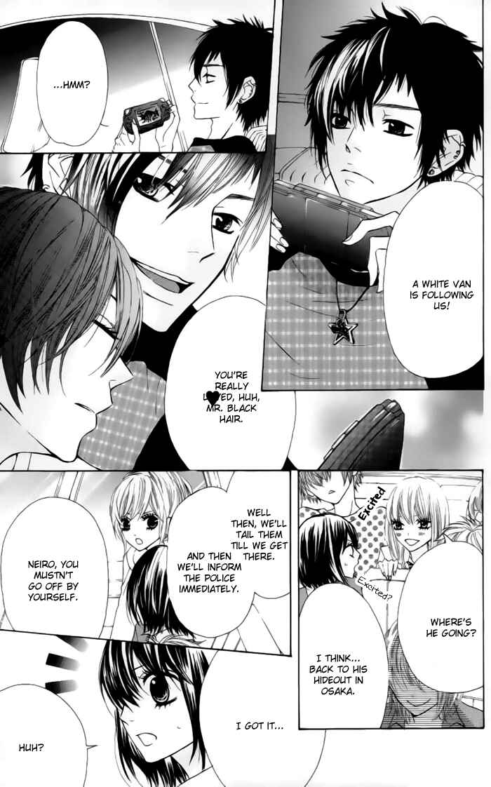 Page 8 Chapter 23 Obaka-chan, Koikatariki
