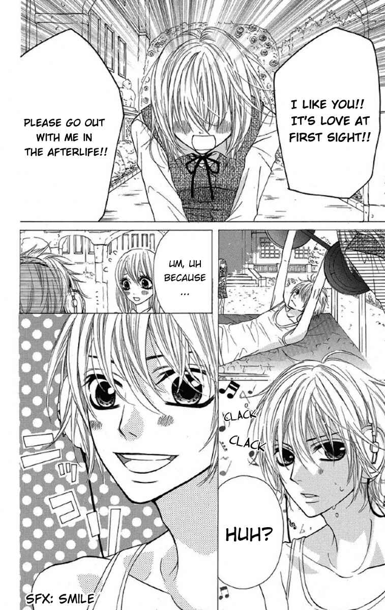 Page 16 Chapter 31 Obaka-chan, Koikatariki