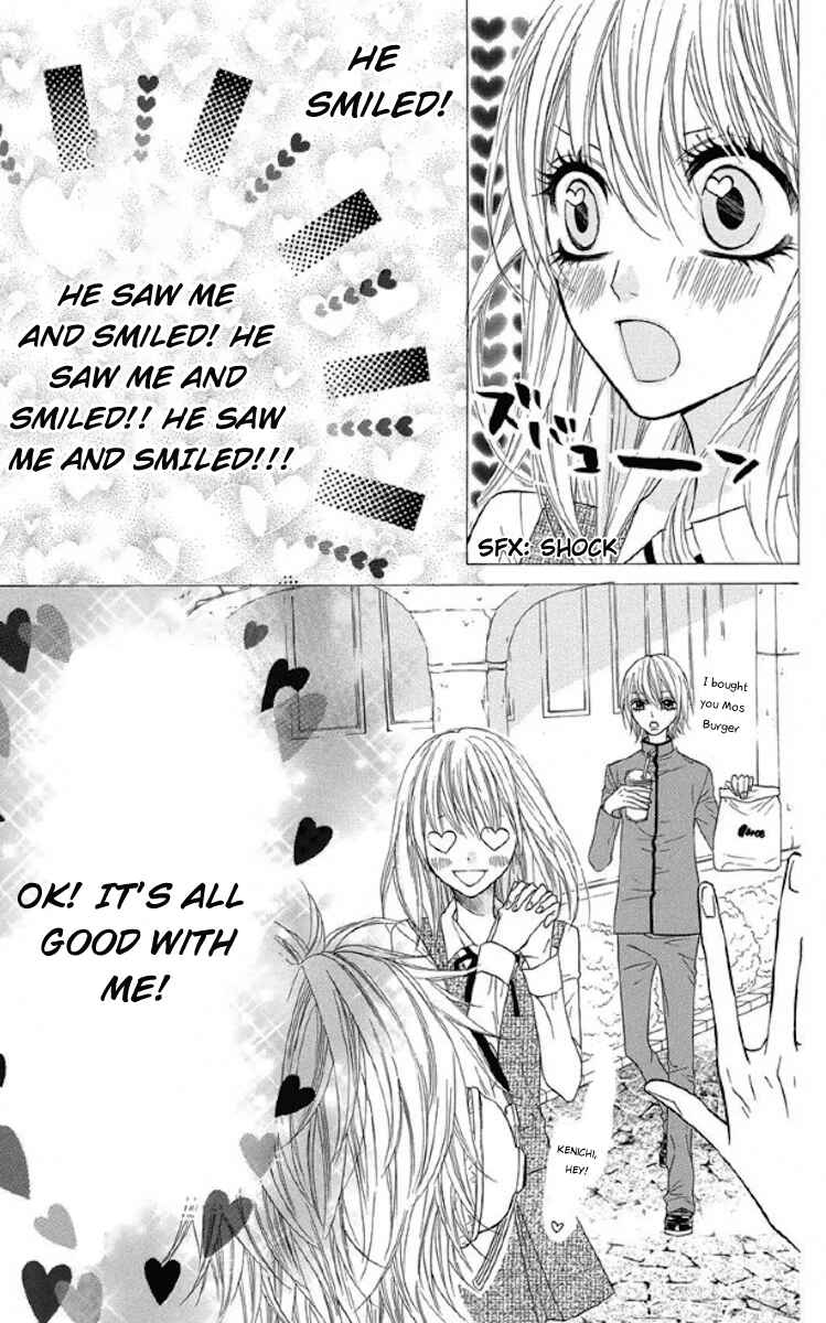 Page 17 Chapter 31 Obaka-chan, Koikatariki