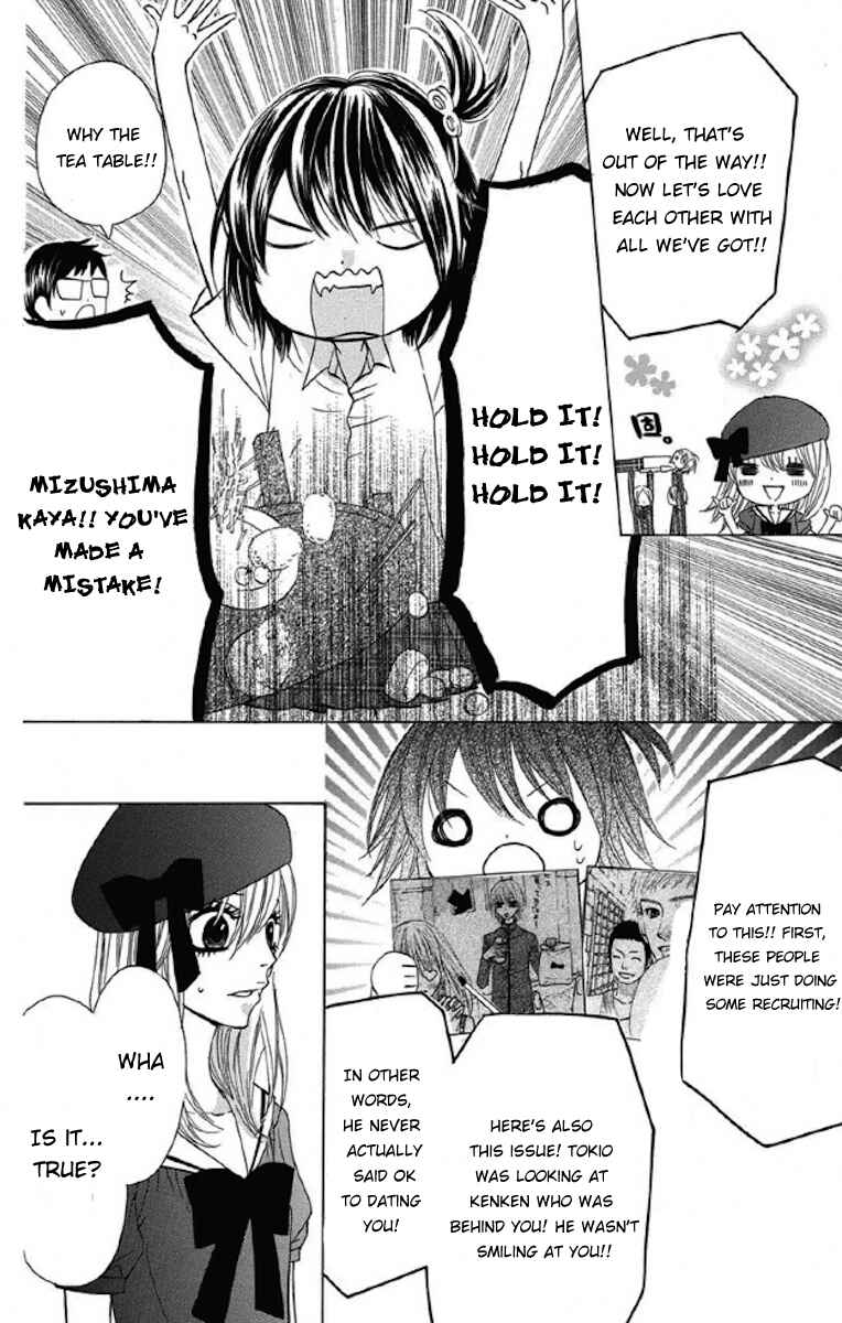 Page 20 Chapter 31 Obaka-chan, Koikatariki