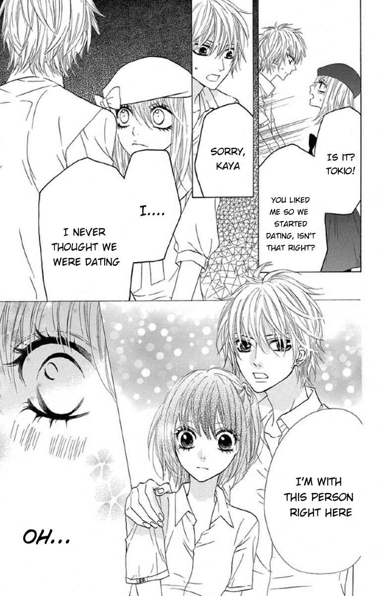 Page 21 Chapter 31 Obaka-chan, Koikatariki
