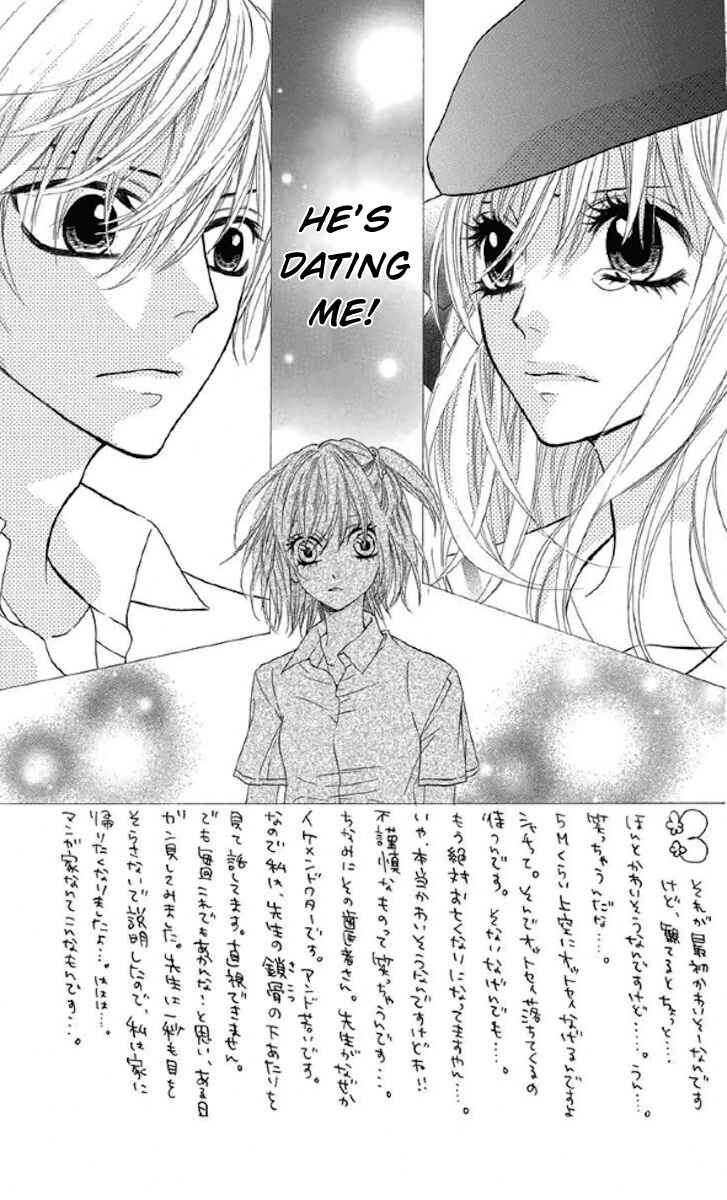 Page 3 Chapter 31 Obaka-chan, Koikatariki