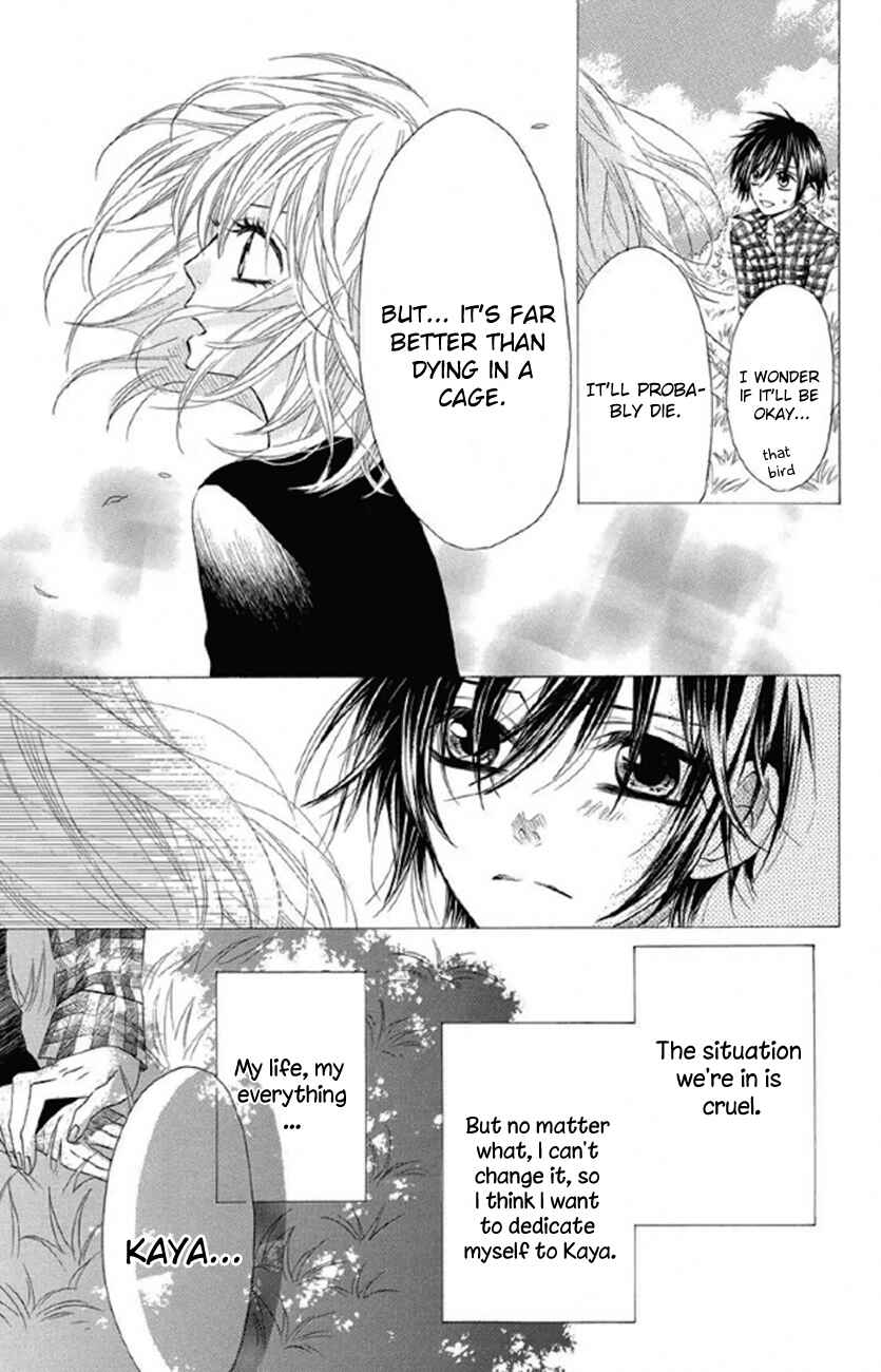 Page 10 Chapter 32 Obaka-chan, Koikatariki