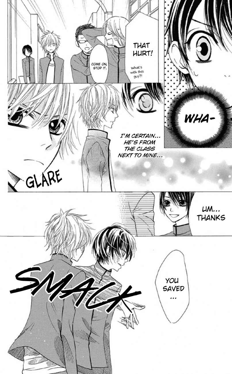 Page 13 Chapter 32 Obaka-chan, Koikatariki