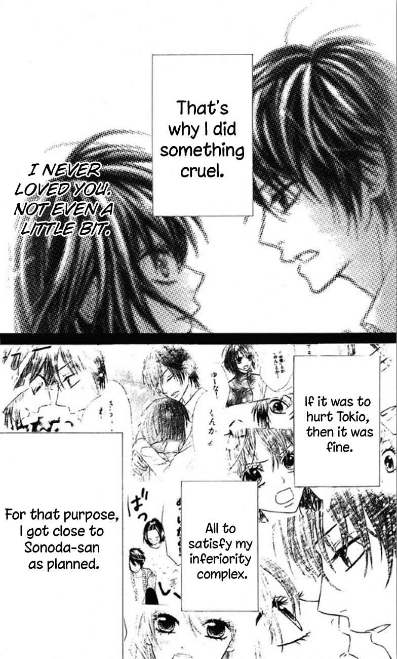 Page 21 Chapter 32 Obaka-chan, Koikatariki