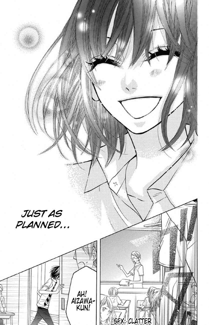 Page 22 Chapter 32 Obaka-chan, Koikatariki